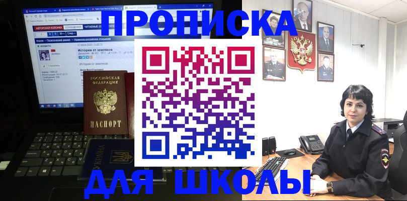 прописка поиск в Гатчине